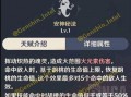 原神内鬼最新爆料,神秘新角色即将登场，游戏剧情将迎来重大转折！