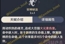 原神内鬼最新爆料,神秘新角色即将登场，游戏剧情将迎来重大转折！