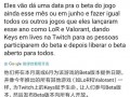 old2最新爆料,揭秘娱乐圈最新惊天秘密！