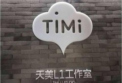 天美工作室最新爆料,揭秘神秘游戏背后的创新与突破