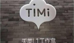天美工作室最新爆料,揭秘神秘游戏背后的创新与突破