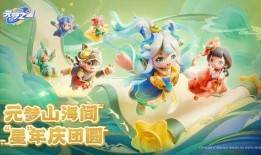 元梦之星最新活动爆料,揭秘最新活动亮点与福利