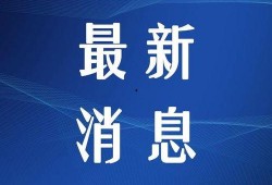 太原期货最新爆料,市场动态揭秘，投资风向标再起