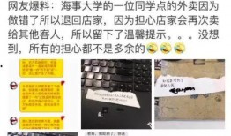 最新外卖爆料消息图片,揭秘图片背后的惊人真相！”