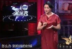 金星秀最新爆料,揭秘娱乐圈不为人知的秘密