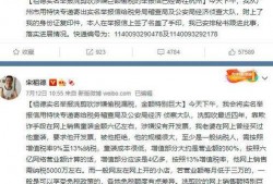 林生案件最新爆料,最新爆料揭露惊人内幕