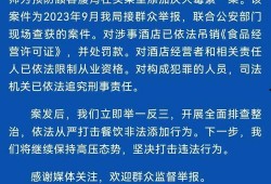 南通崇川区爆料案件最新,疑云重重，真相待解