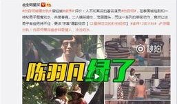 出轨最新爆料,最新爆料揭露惊人内幕