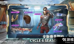 pubgm测试服最新爆料,神秘武器亮相，游戏体验再升级