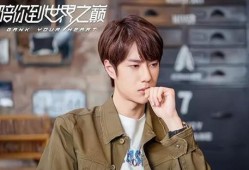 杨紫和王一博最新爆料,揭秘幕后故事与精彩瞬间