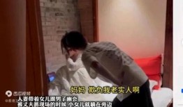 南康婚外情爆料视频最新,真相与伦理的碰撞