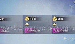吃鸡最新爆料中转盘,转盘系统全新升级，玩法革新即将来袭！