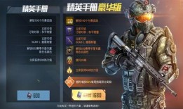 ss 18赛季最新爆料和平精英,平精英新爆料揭秘，赛季变革即将开启！
