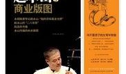 百姓最新爆料新闻,最新热点事件深度解析