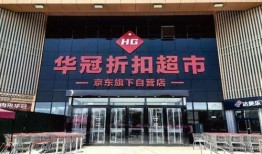 华冠旗下最新爆料,揭秘旗下新品神秘面纱！