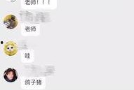 虎牙最新爆料事件是什么,揭秘行业背后惊人内幕