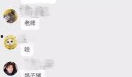虎牙最新爆料事件是什么,揭秘行业背后惊人内幕