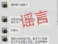 子牛门诊最新爆料,最新爆料背后的医疗行业真相