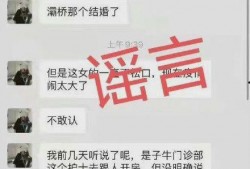 子牛门诊最新爆料,最新爆料背后的医疗行业真相