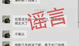 子牛门诊最新爆料,最新爆料背后的医疗行业真相