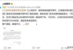 怎么得知最新爆料新闻内容,独家新闻内容深度解析