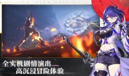 崩坏星球轨道最新爆料,最新轨道爆料揭示宇宙奥秘