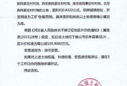 唐山丰润爆料事件最新消息,最新进展揭秘