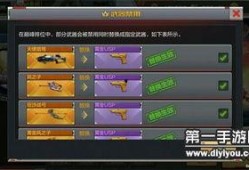 最新cf手游爆料是什么,全新内容即将上线，敬请期待！