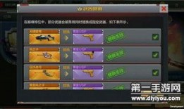 最新cf手游爆料是什么,全新内容即将上线，敬请期待！