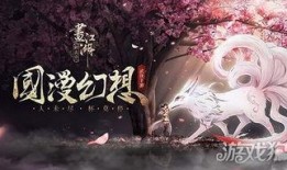 画江湖最新爆料视频,神秘势力崛起，江湖风云再起