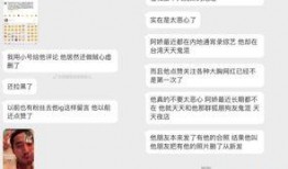出轨最新爆料,最新爆料揭露惊人内幕