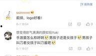 唐山天涯爆料最新消息网,最新动态揭秘