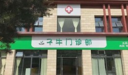 子牛门诊最新爆料,最新爆料背后的医疗行业真相