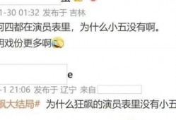 钱小五最新爆料,揭秘娱乐圈最新劲爆内幕