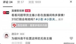小影夫妇最新爆料直播,独家爆料背后的故事与情感点滴