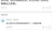 大林子最新爆料新闻事件,最新爆料事件背后的惊人真相
