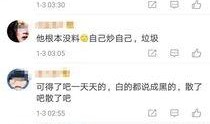 卓伟月底爆料最新消息视频,揭秘娱乐圈最新劲爆事件！