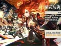 原神最新衣服爆料图,时尚与魔力的完美融合