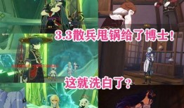 原神散兵最新剧情爆料,揭秘神秘力量背后的真相