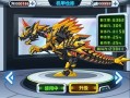 龙兽争霸最新爆料,神秘新势力崛起，战火重燃，谁将问鼎巅峰？