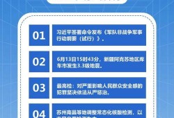 热点爆料新闻最新,最新热点爆料，揭开事件背后惊人真相！