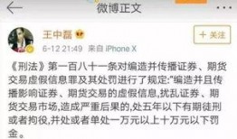 最新爆料郭夏是谁啊视频,郭夏是谁？最新爆料视频带你一探究竟