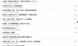 最新吃瓜爆料github,揭秘开源界的幕后风云