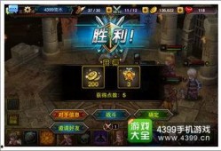 斗魂竞技场最新玩法爆料,激战升级，热血再燃！
