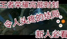 闲云技能爆料最新视频,揭秘最新视频中的神秘技能亮点