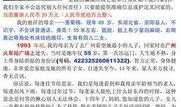 百姓最新爆料新闻,最新热点事件深度解析