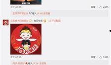 童梦仙踪爆料微博最新,揭秘神秘事件背后的真相